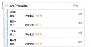 匠心鑄就通信之路 上海凌云通信器材廠與上海通訊設備的時代足跡