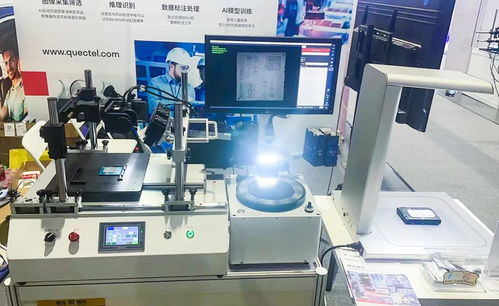 AI賦能智能制造 移遠通信亮相上海機器視覺展與上海通訊設備展，開啟智能工業新時代