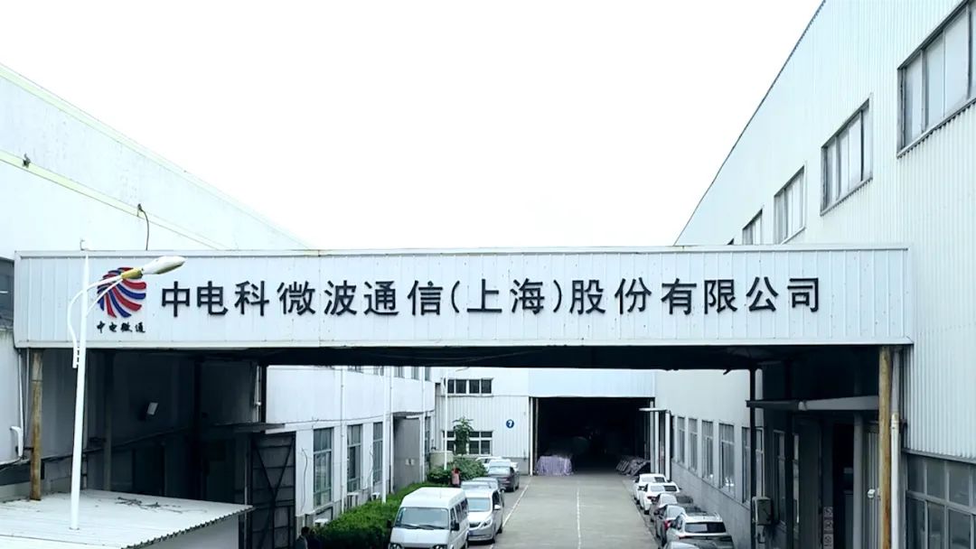 達產后年產值可達3.2億元！嘉定將新增一處微波通信設備生產基地