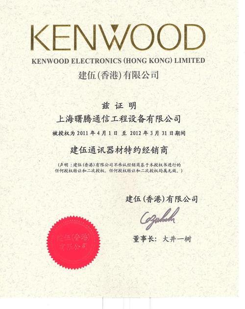 上海曙騰通信工程設備 城市脈搏的智造者
